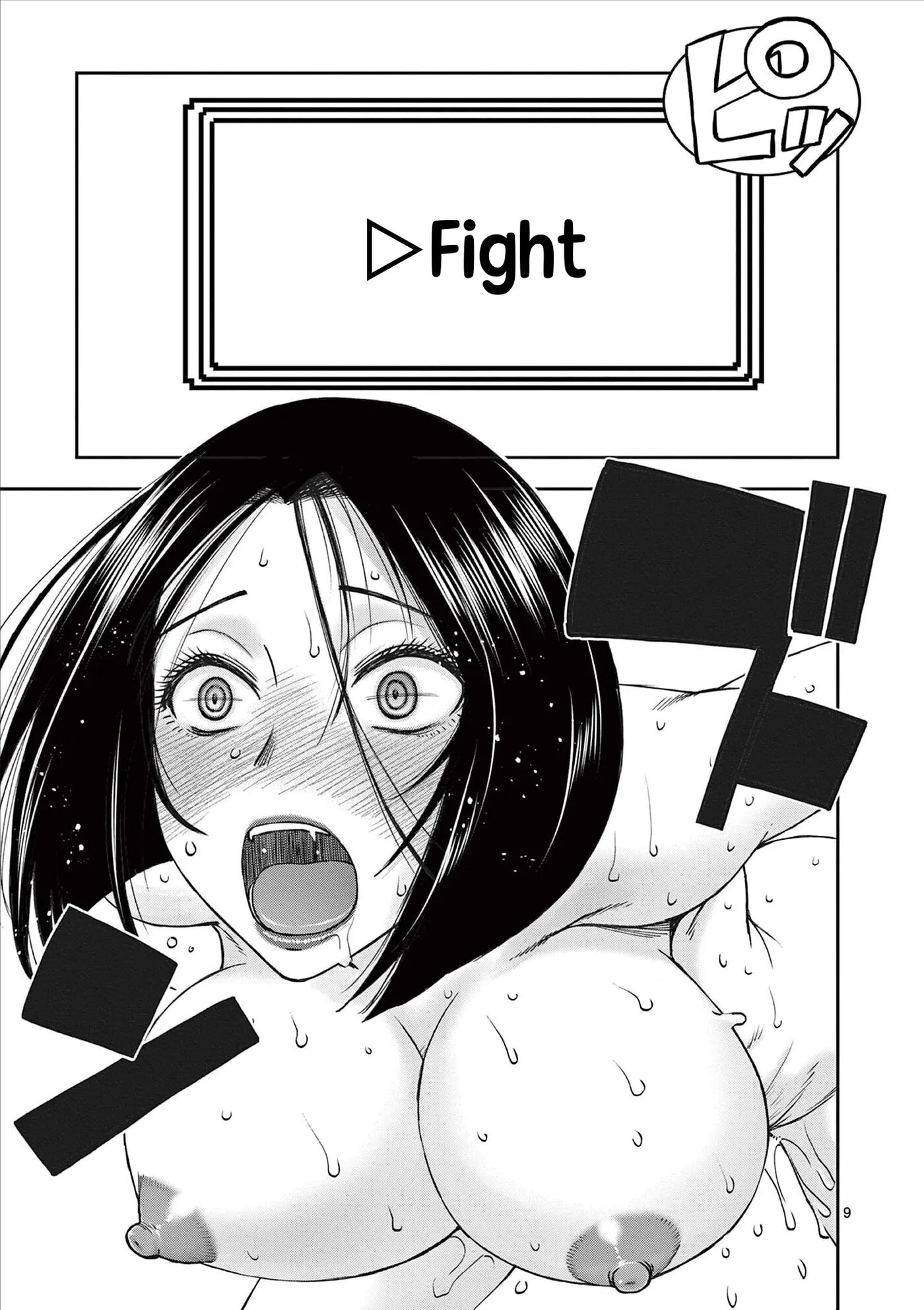 Affair In Another World Ii ~guided Married Women And The Clumsy Reincarnated Hero~ Chapter 8000 Page 10